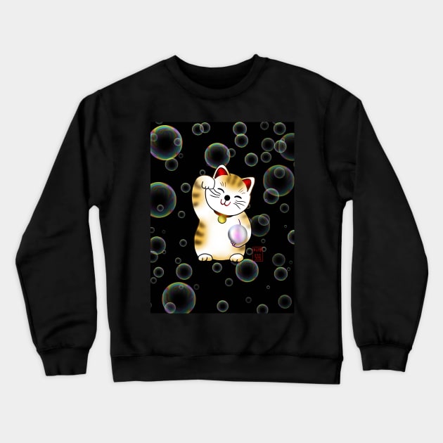 Lucky cat, calico maneki with pearl Crewneck Sweatshirt by cuisinecat